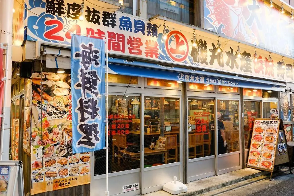 Shinkoiwa House At Jr Line.Easy To Airport&Disney. Tokyo