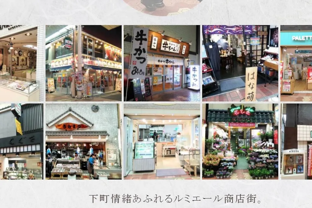 Holiday home Shinkoiwa House At Jr Line.Easy To Airport&Disney. Tokyo